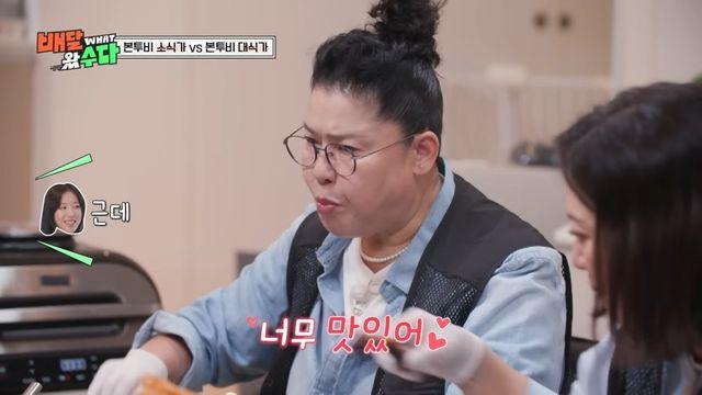 쯔양이 인정한 연예인 먹방계 탑티어