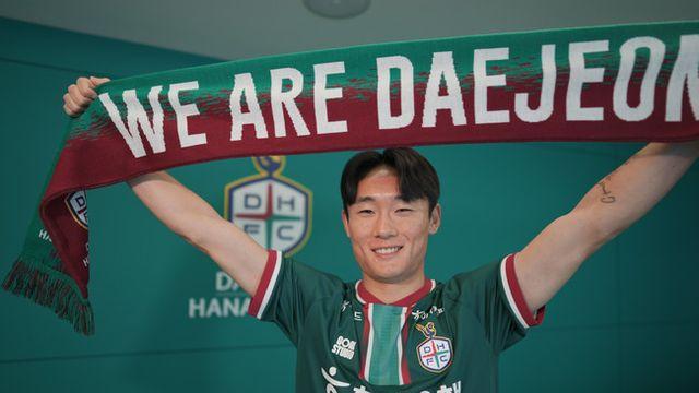 [오피셜] K리그 최고 윙어 엄원상, 대전하나시티즌 전격 입단