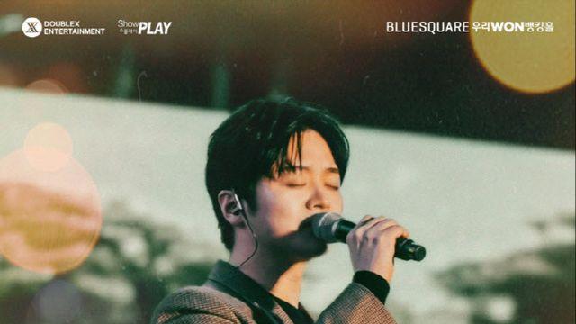 '나는 반딧불' 황가람, 첫 서울 단독콘서트 연다