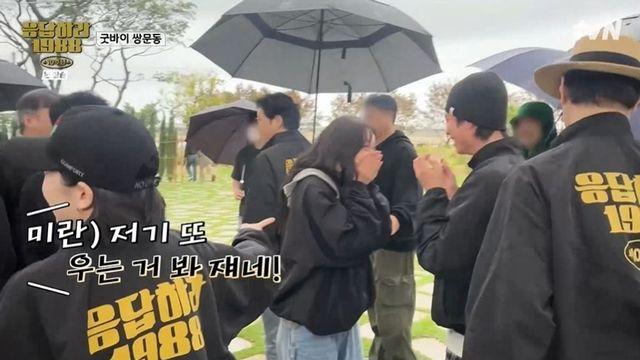 “박보검·혜리 결혼시키자”…쌍문동 추억 소환→오열 속 작별 (‘응팔 10주년’) [종합]