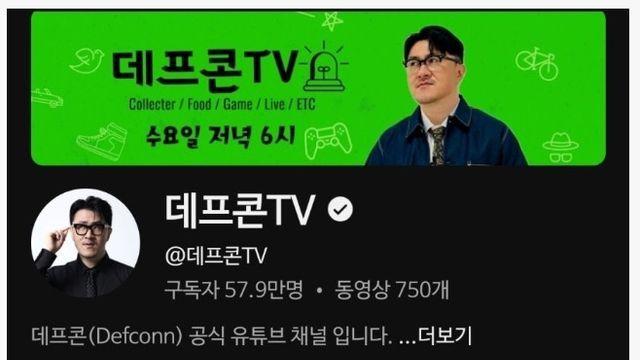 레드오션 그 자체라는 예능인들 유튜버 근황