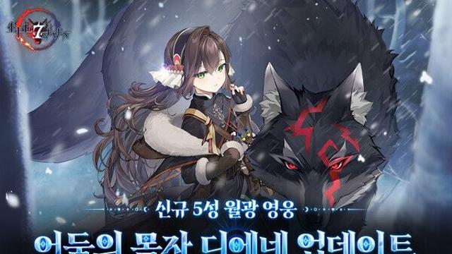 2026년 첫 출발 알린 게임사들…대형 업데이트와 클래식 복귀