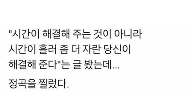멘탈 관리에 도움되는 사소한 팁들