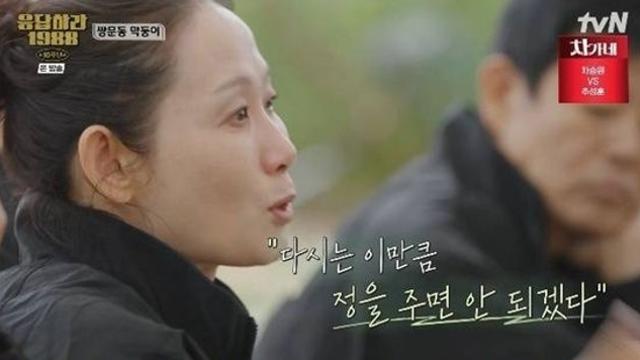 김설, '영재교육원 수료' 폭풍 성장…김선영·고경표 오열 