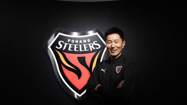 ‘영일만 지단’ 김재성 코치 합류…포항, 코칭스태프 구성 완료