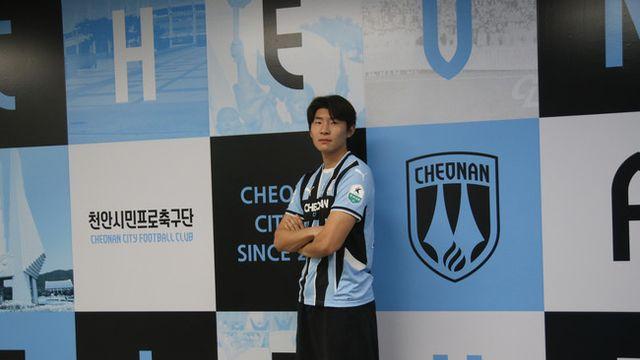 [오피셜] 천안시티FC, 공격수 이준호 영입으로 공격 옵션 강화