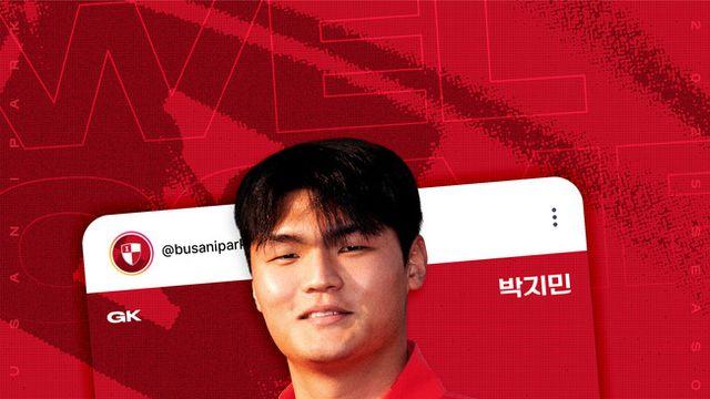 [오피셜] 부산, 수원-성남서 뛴 골키퍼 박지민 영입…”승격에 힘을 더하겠다”