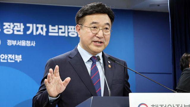 경찰 지휘부 회의 참석한 행안장관…“선거사범 엄정 단속해야”