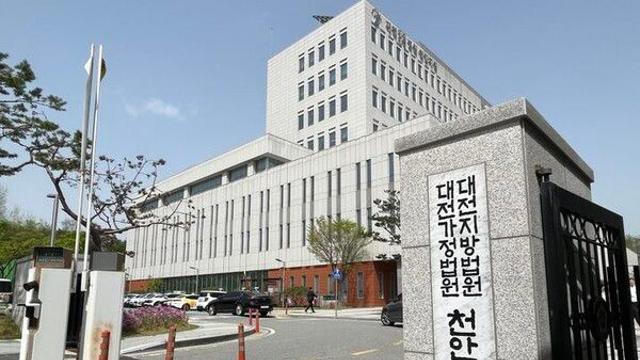 법원, 출동한 경찰관 폭행한 40대에 징역형·집유 선고