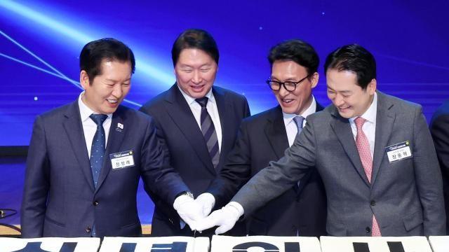 2026年韩国经济界新年例会召开 聚焦增长与产业转型