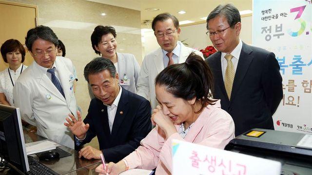 임신·출산부터 양육·돌봄까지 생애주기 바우처 통합 이용