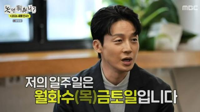 허경환, ‘놀뭐’ 고정 야망 드러내 “목요일 스케줄 빼놨다”