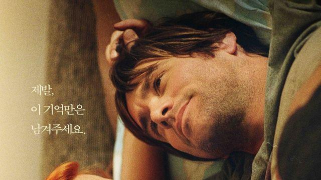 “사랑 영화의 정석”…‘이터널 선샤인’ 21일 4K리마스터링 재개봉