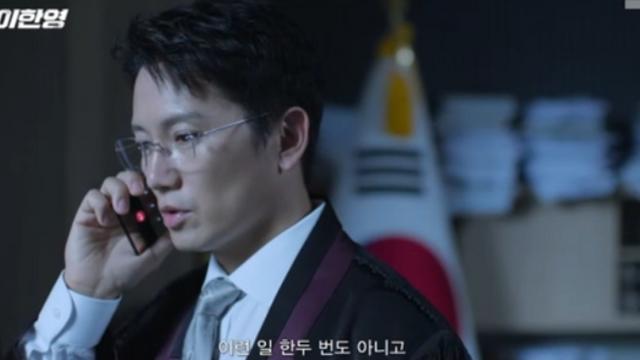 [차트IS] 올해 첫 MBC 드라마 지성 ‘판사 이한영’…4.3% 출발