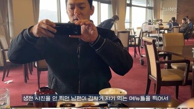 민혜연, 남편 주진모 의심 