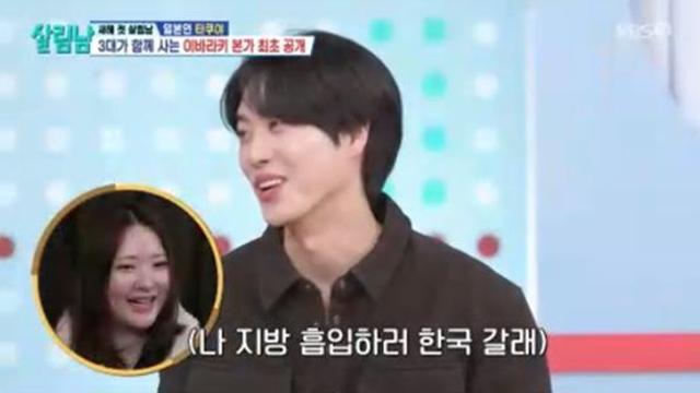 타쿠야, 日본가+가족 최초공개 