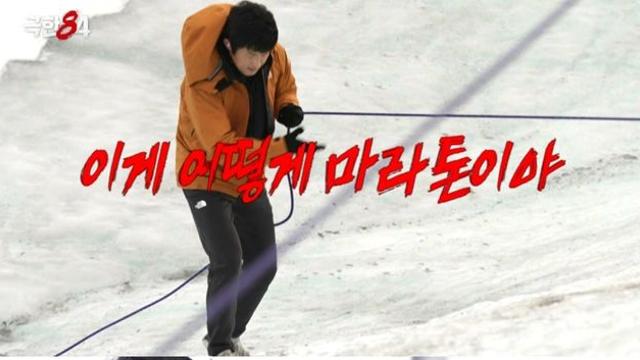 기안84, 북극 마라톤 도전 “빙하를 언제 뛰어 봐” (극한84)