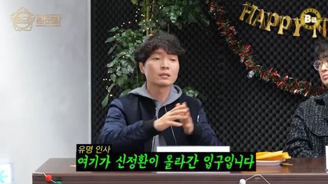 신정환, 필리핀 유명인사 됐다…