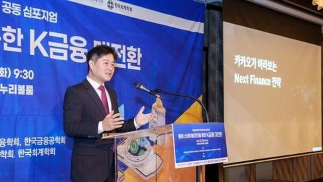 카카오페이, 금융 자회사 성장에 첫 연간 흑자 전망