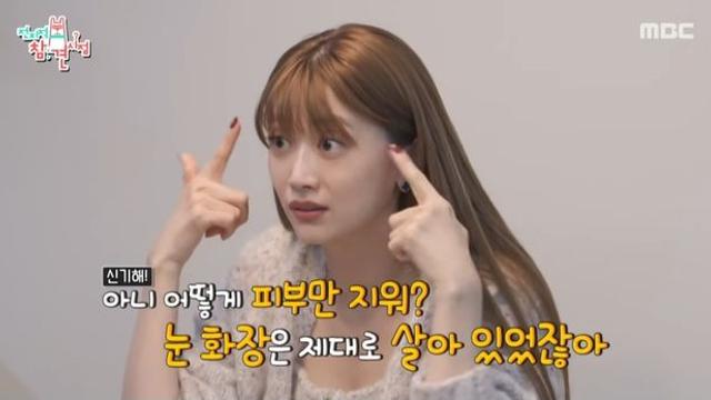 ‘논스톱3’ 김영아 근황 깜짝 공개 “이혼 2번, 아들 있어” (전참시)