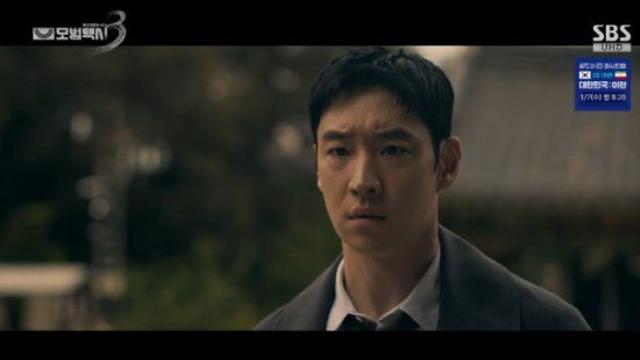 '모범택시3' 이제훈, 살해 현장 실시간 목격