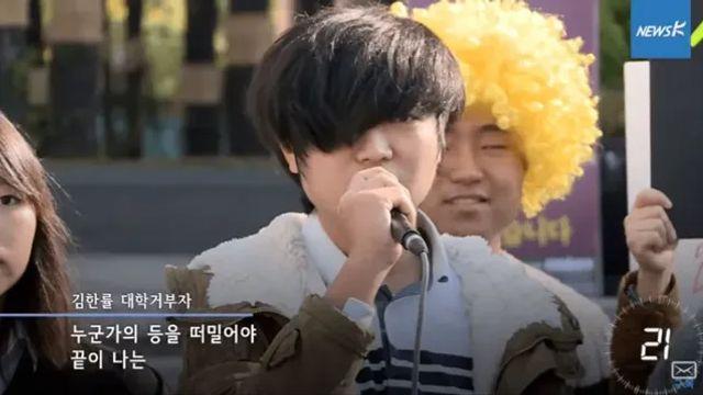 예전에 유명했던 대학 거부자 근황