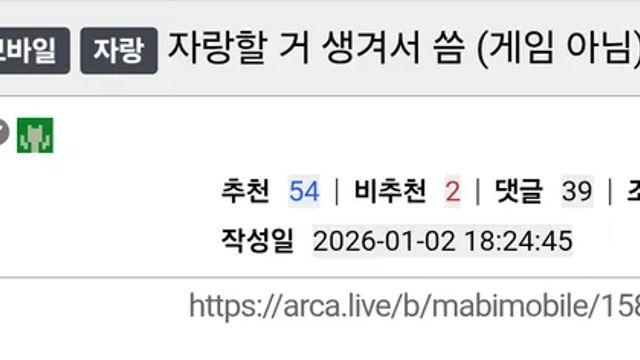 아르바이트 하다가 SK 입사한 썰