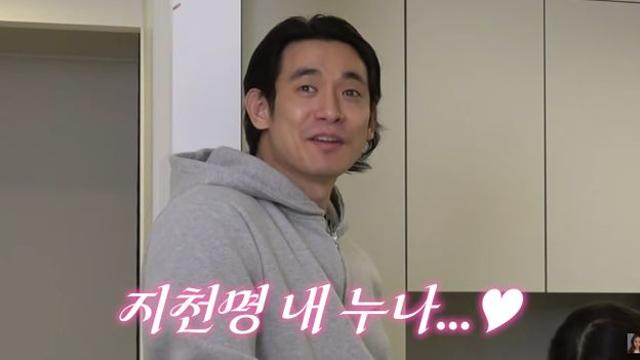 정석원, 백지영 ‘50세’ 되자 “지천명, 어쩔 수 없는 9세 차이”