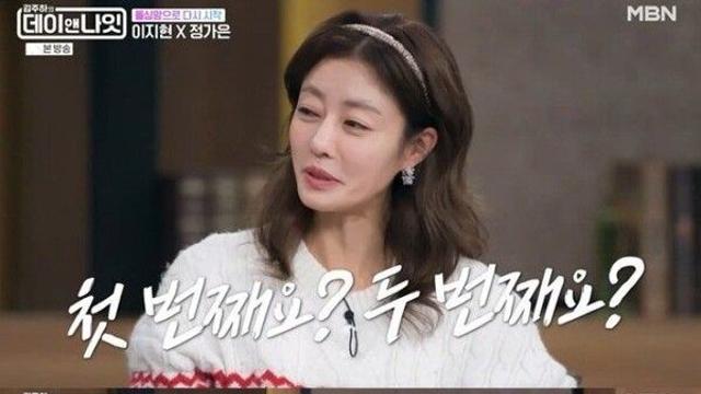 두 번 이혼 이지현 