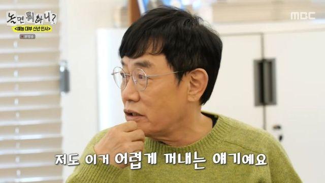 ‘유퀴즈’ 노리는 이경규 “약물 운전 사건 전말, 유재석 앞이니까 고백” (‘놀뭐’) [종합]