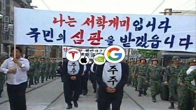 개인이 개별주식을 장기적으로 건들면 안되는 이유