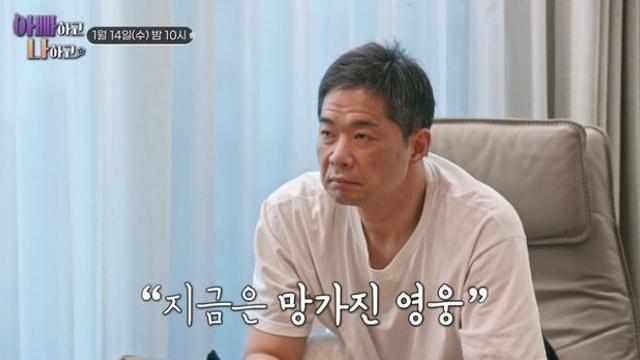 '갑질 논란' 현주엽, 충격적 근황…정신과 치료 후 
