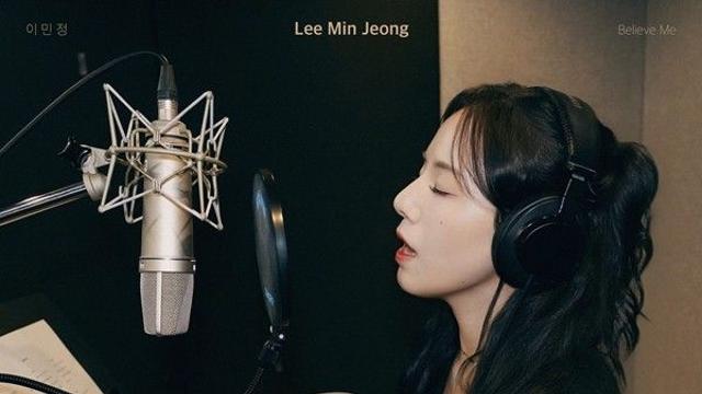 이민정, 싱글 '빌리브 미' 발매...'새해를 여는 섬세한 보이스'