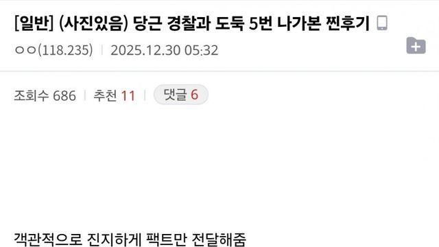 경도경도 경도 실제 나가본 후기촌 JPG