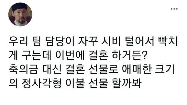 원수한테나 주는 선물,,