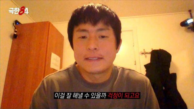 기안84, 결국 눈물 쏟았다 “내가 더 잘해야 했는데” (극한84)