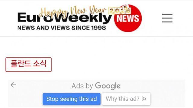 2026년이 폴란드경제에 중요한이유