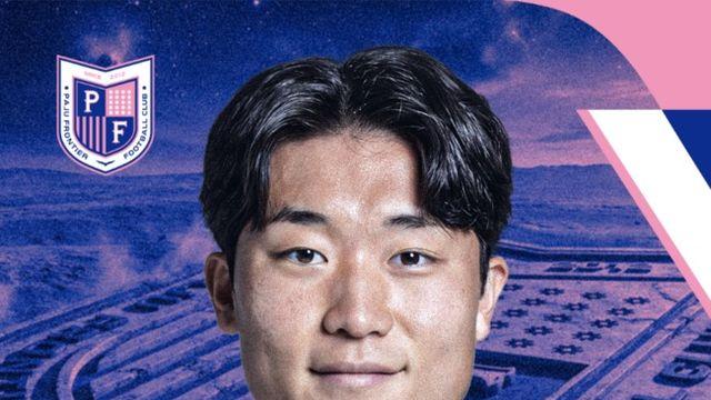 [오피셜] 파주 프런티어 FC, ‘차세대 골잡이’ 성진영-‘전천후 공격수’ 이대광 영입