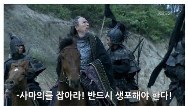 삼국삼국 냉혹한 100년간의 치욕의 세계.jpg