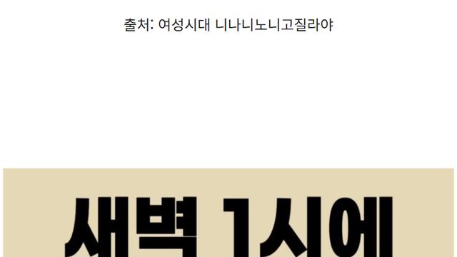 새벽 1시에 15만원 뽑아 친구 아들한테 용돈 준 남편