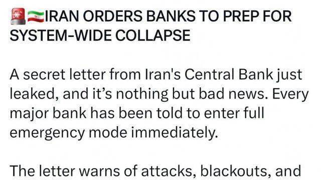 이란, 은행들에 시스템 전면 붕괴 대비 지시