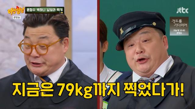 ‘신혼’ 윤정수, 살 빠진 이유 묻자 웃음…“105㎏ 찍었었다” (아는형님)