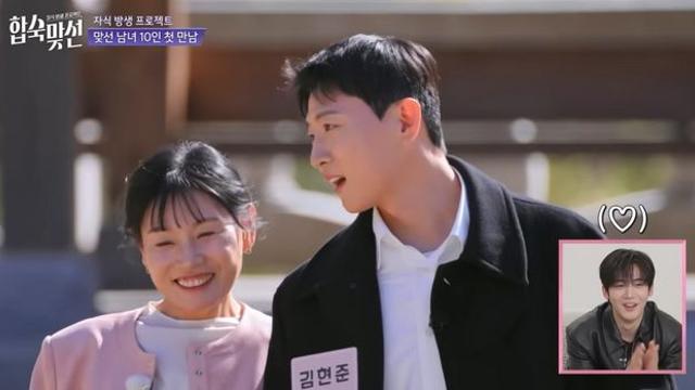 엄마와 동반 출연…이색 합숙 소개팅에 시청률 4% 달성한 韓 예능