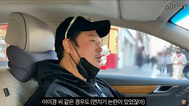 양치승,  이이경 ‘면치기 논란’ 옹호… “예능은 100% 짜고 치는 것”