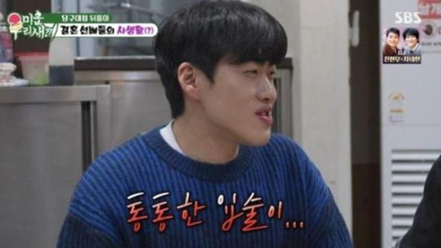 조진세, 여자친구 목소리 최초 공개…