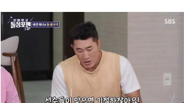 김동현이 리얼하게 말해주는 KO의 느낌
