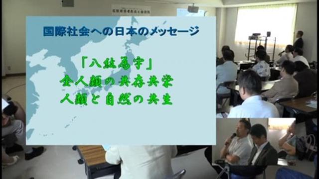 재업하는 일본 특수부대의 납북 일본인 구출작전