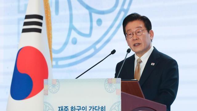 李在明出席在华韩侨座谈会并发表讲话