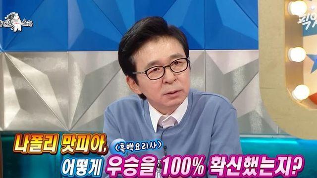 '흑백요리사' 나오기 전 '피지컬100'을 20번 봤다는 나폴리 맛피아