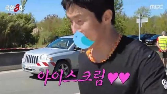 기안84, 탈모 논란 이어 ‘生욕설’+오열…”X먹다니”·”아이스크림 XX” (극한84)[전일야화]